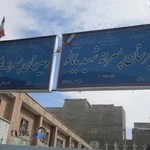 دبیرستان شهید بابالو