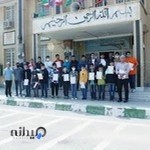 دبیرستان پسرانه شاهد سید الشهدا