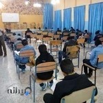 دبیرستان پسرانه شهدای هفتم تیر