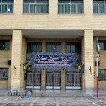 دبیرستان امام محمد باقر علیه السلام دوره دوم