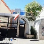 دبیرستان دوره دوم مشکاة