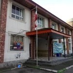 دبیرستان دکتر معین