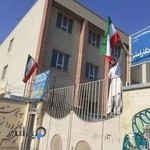 دبیرستان امام خمینی (ره )