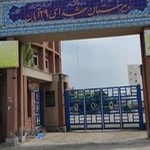 دبیرستان هیات امنایی شهیدان 29 آبان