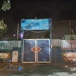 نمونه دولتی توحید