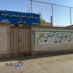 دبستان و پیش دبستانی دخترانه نور فضه