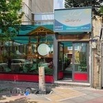 مهد کودک چهارستاره راه سعادت