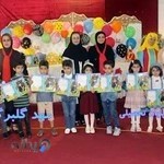 مهد و پیش دبستانی گلبرگ