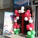 پیش دبستانی و مهد کودک آرزوها