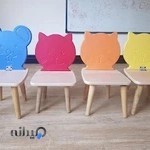 مهد کودک مهرآوران