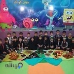 مهد و پیش دبستانی جهان کودک