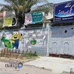 مهدکودک یکی یه دونه