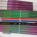 آکادمی علوم تیزهوشان