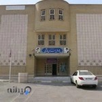 پژوهش سرای فارابی