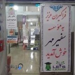 کنکور تقویتی چرتکه