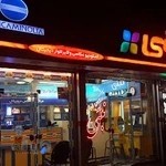 لابراتوار عکاسی نبئی