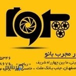 آتلیه عکس و فیلم پروا