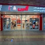 عکاسی افشین