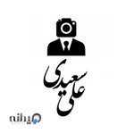 استودیو پیکسل علی سعیدی
