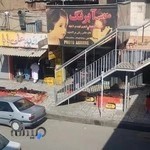 عکاسی آبرنگ