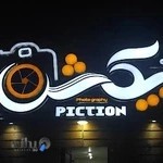 آتلیه پیکشن