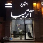 استودیو آتریسا