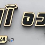 استودیو ایده آل آتلیه عکاسی