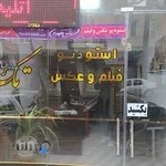 استودیو تک چهره