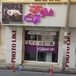 عکاسی فتولایک