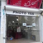 عکاسی و فتوکپی یاس