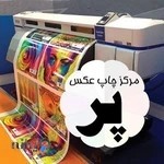 مجتمع عکس وچاپ پر