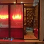 آتلیه عکس موج نو