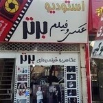 استودیو عکس و فیلم برتر
