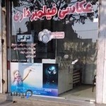 عکاسی تصویرگران