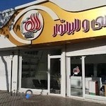 عکاسی ولابراتوار دیجیتال لاله