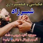 عکاسی و فیلمبرداری شیرزاد