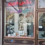 عکاسی شبرنگ نو