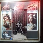 عکاسی و فیلمبرداری اسلاید