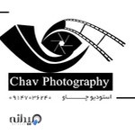 آتلیه عکاسی چاو