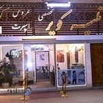 آتلیه تخصصی عکاسی و فیلمبرداری کویر