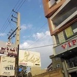 آتلیه کودک پاپیون