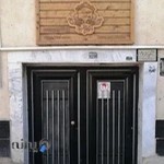 آتلیه هنر سوم