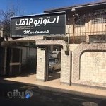 استودیو مردمک