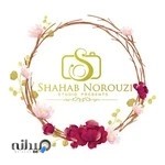 استدیو شهاب نوروزی
