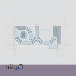 آتلیه عکس و فیلم ایده