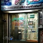 عکاسی شیان