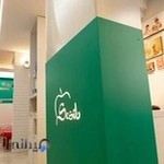 آتلیه سه سیب