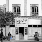 خانه عکس پارسی