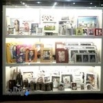 آتلیه بصیرت