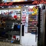 Party light And decoration Shop